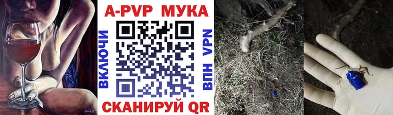 что такое наркотик  Остров  Alpha-PVP VHQ 