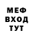 Альфа ПВП мука Tess O.
