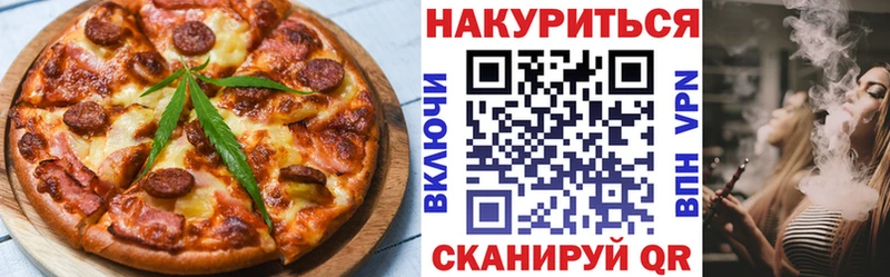 Печенье с ТГК марихуана  Остров 