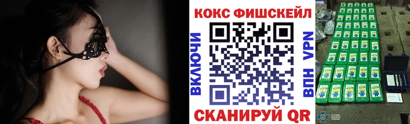 Cocaine 99%  Остров 