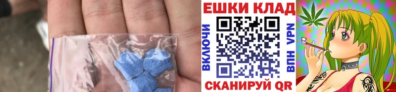 ЭКСТАЗИ 250 мг Остров
