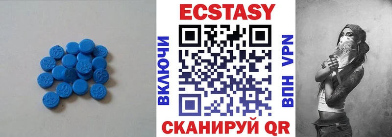 ОМГ ОМГ ТОР  Остров  Ecstasy круглые 