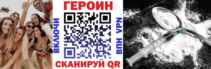 магазин Остров ГЕРОИН герыч