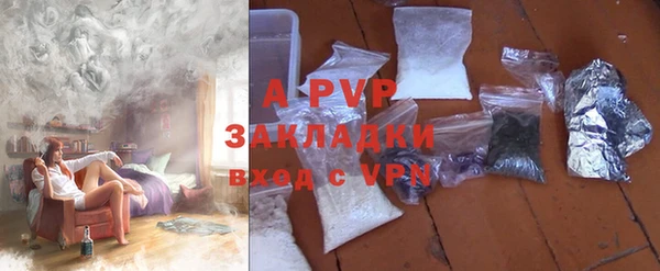 ешки Абинск