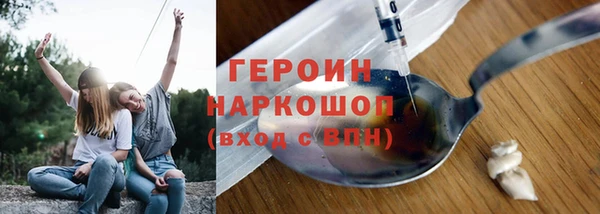 ешки Абинск