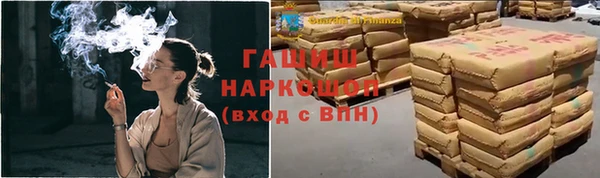 гашик Абдулино