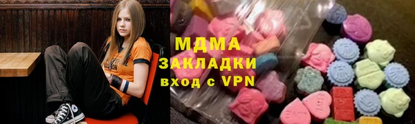 гашик Абдулино