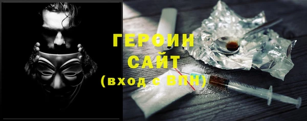 гашик Абдулино