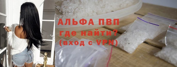 гашик Абдулино