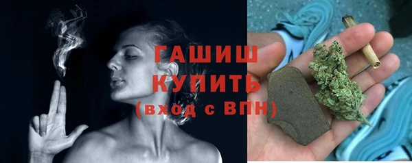 ГАЛЛЮЦИНОГЕННЫЕ ГРИБЫ Абаза