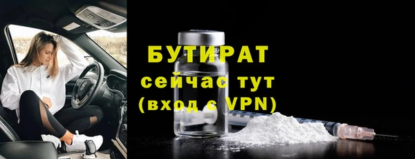 ГАЛЛЮЦИНОГЕННЫЕ ГРИБЫ Абаза