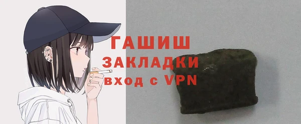 ГАЛЛЮЦИНОГЕННЫЕ ГРИБЫ Абаза