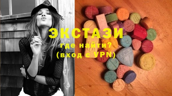 ГАЛЛЮЦИНОГЕННЫЕ ГРИБЫ Абаза