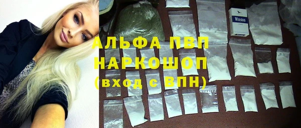 гашик Абдулино