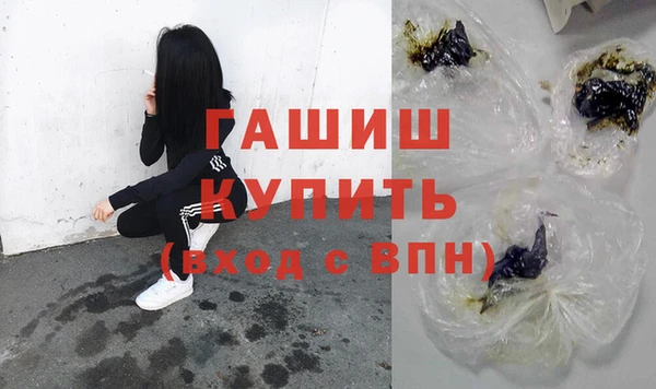 меф VHQ Протвино