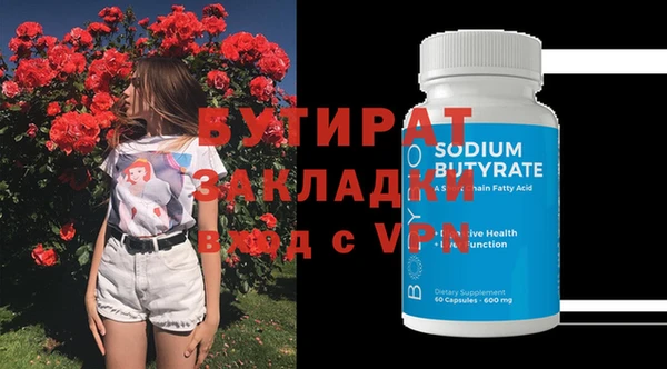 ГАЛЛЮЦИНОГЕННЫЕ ГРИБЫ Абаза