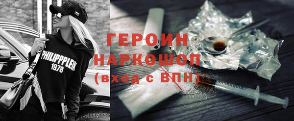 бутик Пролетарск