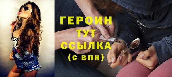 ешки Абинск
