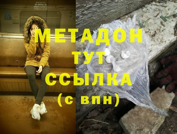 ГАЛЛЮЦИНОГЕННЫЕ ГРИБЫ Абаза