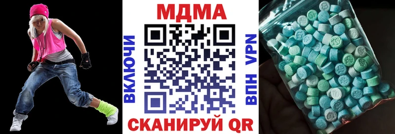 MDMA Molly  Остров 