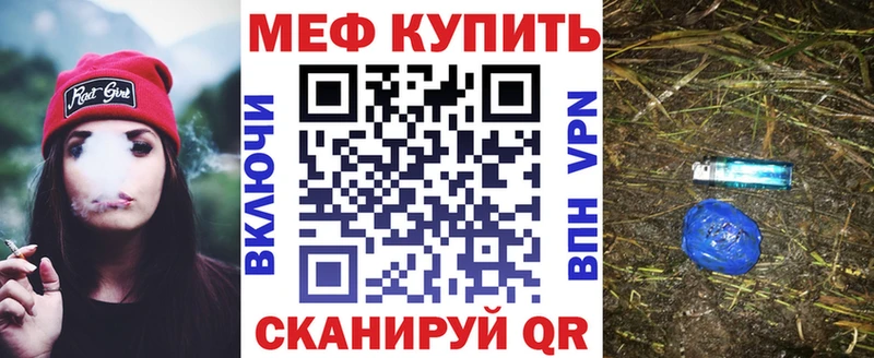 МЕФ mephedrone  Остров 