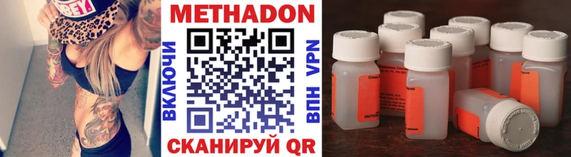 где купить наркоту  Остров  Метадон белоснежный 