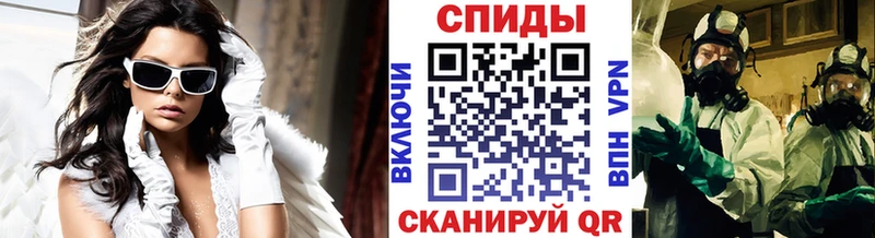 Метамфетамин Methamphetamine  закладка  Остров 