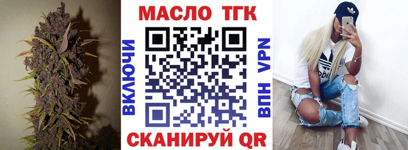 Дистиллят ТГК концентрат  Остров 