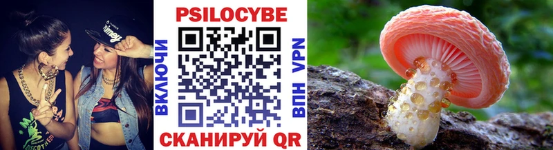 наркотики  Остров  Псилоцибиновые грибы Magic Shrooms 